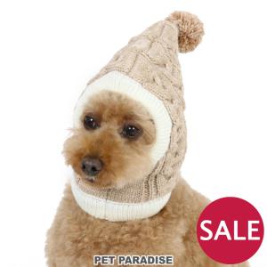 犬 猫 帽子 冬 キャップ ニット おしゃれ スヌード 防寒  暖かい   ニット帽 ペット用 メール便可