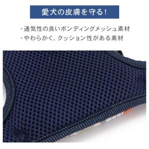 ポイント5倍 Lee 犬 ハーネス チェック ...の詳細画像4