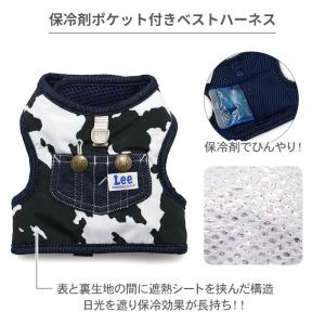 Lee 犬 ハーネス リード クール 牛柄 小...の詳細画像2