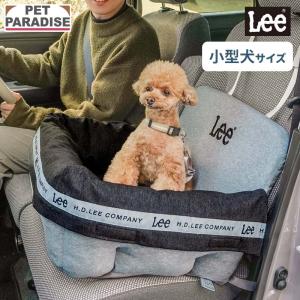 Ｌｅｅ 犬 ドライブ ベッド ロゴ ドライブボックス 小型犬 | グレー 犬 車用 ドライブベッド ドライブシート おしゃれ 飛び出し防止 助手席 キャンプ