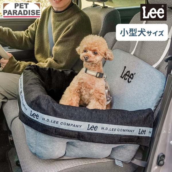 Ｌｅｅ 犬 ドライブ ベッド ロゴ ドライブボックス 小型犬 | グレー 犬 車用 ドライブベッド ...