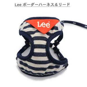 犬 ハーネス リード Lee 〔SS〕 ボーダ...の詳細画像1