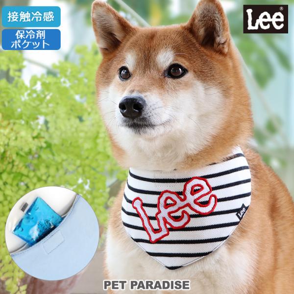 犬 服 クールバンダナ 夏 保冷剤付き Ｌｅｅ 中型犬 | ボーダー クールネック リー ネッククー...