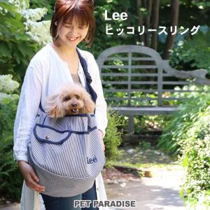 Lee 犬用キャリーバッグ スリングの商品一覧 犬用品 ペット用品 生き物 通販 Yahoo ショッピング