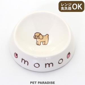 受注生産| 犬 猫 食器 陶器 名前入り おしゃれ 名入れ フードボウル ギフト 名前＆誕生日入れ | オーダーメイド フードボウル 小 （底面直径16cm）