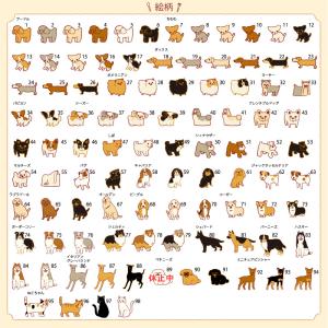 受注生産| 犬 猫 食器 陶器 名前入り おし...の詳細画像2