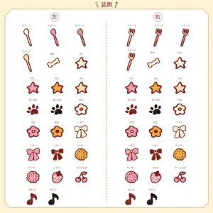 受注生産| 犬 猫 食器 陶器 名前入り おし...の詳細画像3