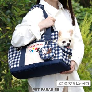 PET PARADISE（ペットパラダイス） 犬 キャリーバッグ くまちゃん 超