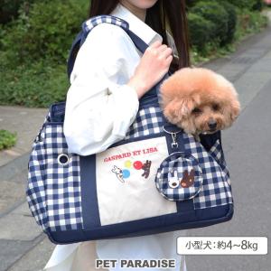 PET PARADISE（ペットパラダイス） 犬 キャリーバッグ くまちゃん 超