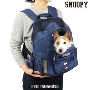 犬 キャリーバッグ 底板付き リュック スヌーピー 〔 小型犬 〕 ポイント5倍 | カーキ フライングエース ペット おしゃれ メッシュ