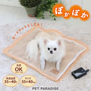 ペットベッド 冬用 セール 犬 猫 ベッド ペット ホットカーペット 暖かい ホットマット usb カートで使える | USB あったかマット (55×40cm) 返品不可