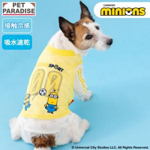 ミニオン 犬 服 夏 スポーツ柄 Ｔシャツ 小型犬 | イエロー クール 接触冷感 吸水 速乾 タッチワンクール