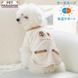 ディズニー チップとデール 犬 服 春 お顔 サーモキープ Tシャツ 小型犬 | ブラウン 保温 暖かい 防寒 防寒対策 インナー 室内着 軽量