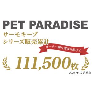 ディズニー チップとデール 犬 服 春 お顔 ...の詳細画像1