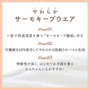 ディズニー チップとデール 犬 服 春 お顔 ...の詳細画像3