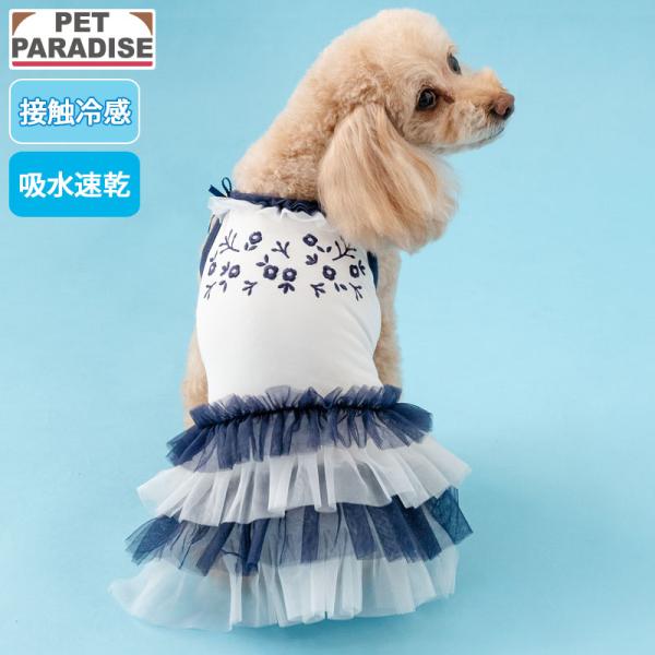 ポイント10倍 犬 服 夏 チュール ワンピース 小型犬 | ネイビー 袖なし クール 接触冷感 吸...