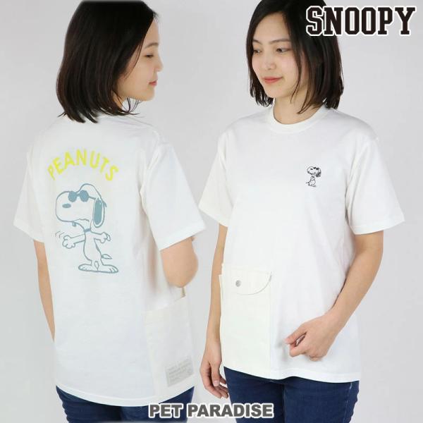 犬 お揃い 服 Tシャツ レディース メンズ おしゃれ 犬 服 〔 オーナー用 〕 夏 ペア 半袖 ...