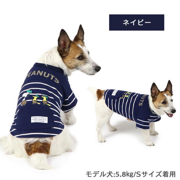 犬 服 冬 スヌーピー お揃い Ｔシャツ 〔小型犬〕 野球柄 ネイビー ホワイト | 猫 おしゃれ ...