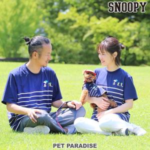 スヌーピー 野球柄 お揃い ネイビー Tシャツ オーナー用 〔S〜XL〕 グッズ ユニセックス | 紺 おしゃれ かわいい｜pet-para