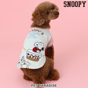 犬 服 冬 おしゃれ スヌーピー Tシャツ 〔小型犬〕 | 猫 お誕生日 限定 アニバーサリー ケーキ メール便可｜pet-para