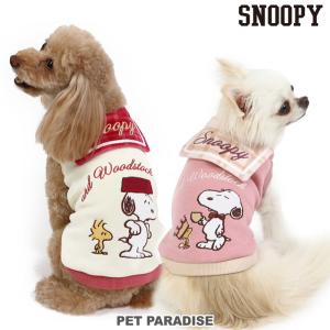 犬 服 秋冬 スヌーピー トレーナー 〔小型犬〕 襟付き チェック柄 | 猫 ホワイト ピンク ペットウェア キャラクター セール 返品不可