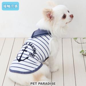 【訳あり価格】犬 服 夏 クール タンクトップ 小型犬 セーラー | ボーダー バンダナ 接触冷感 ひんやり 涼しい メール便可の商品画像