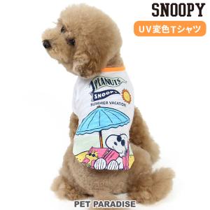 SNOOPY（スヌーピー） 犬 服 春夏 タンクトップ 小型犬 コミック柄