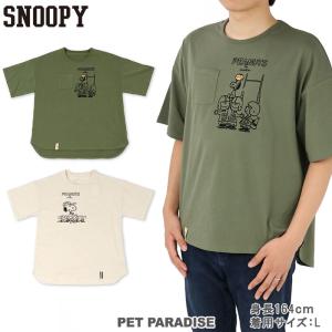 犬 服 お揃い セール ｔシャツ スヌーピー  〔 オーナー用
