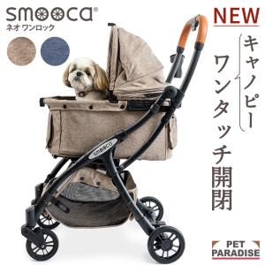 PET PARADISE ペット キャリー カート バギー 折りたたみ式 軽量 PET PARADISE ペットカート 犬 取り外し可能 犬用カート ペット