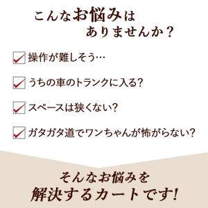 【P10倍】ペットカート 犬 カート smoo...の詳細画像2