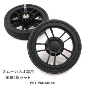 PET PARADISE（ペットパラダイス） ペットカート レインカバー カート