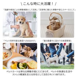 ポイント10倍 犬 ペットカート バギー sm...の詳細画像2