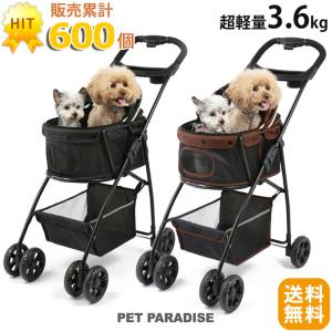 クーポン利用で1000円OFF セール 犬 猫 ペット カート ポイント+10％ 小型犬 4輪 多頭 折りたたみ キャリー おしゃれ ペットパラダイス