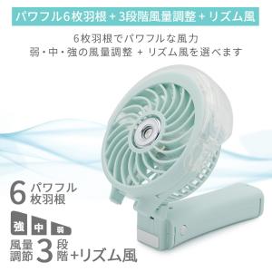 【P10倍】犬 2026年新色 扇風機 ミスト...の詳細画像2