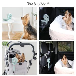 【P10倍】犬 2026年新色 扇風機 ミスト...の詳細画像5