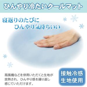サマーセール リサとガスパール 犬 クール マ...の詳細画像2