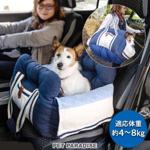 PET PARADISE（ペットパラダイス） 犬 ドライブ ボックス ベッド