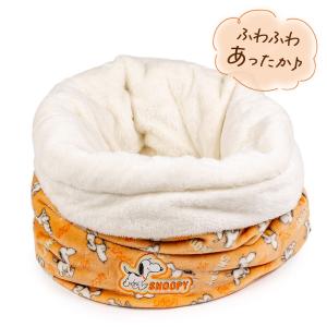 スヌーピー 犬 ベッド 冬用 てくてく 筒型 ...の詳細画像3