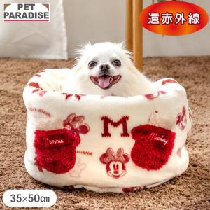 ディズニー ミッキーマウス ミニーマウス 犬 ベッド 冬用 ニット柄 筒型 寝袋 （35×50cm） | 遠赤外線 洗える 遠赤 あったか ペット ベッド 冬