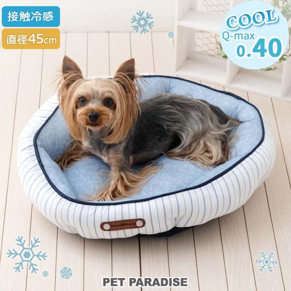 犬 クール ベッド 夏 （45cm） シャンブレー クールカドラー 小型犬 | 丸型 接触冷感 夏用...