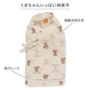 サマーセール 犬 服 春 夏 くま いっぱい柄...の詳細画像2