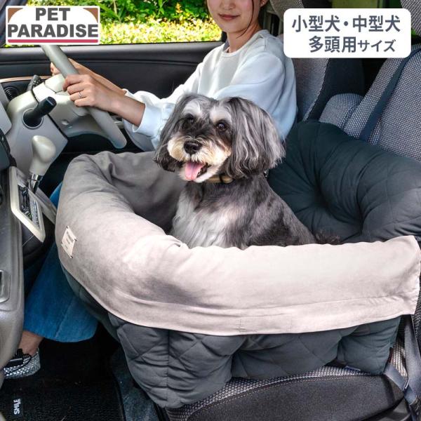 犬 ドライブ ベッド キルティング ドライブカドラー 小型犬 多頭用 | 多頭飼い 2匹 車用 ドラ...
