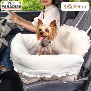 PET PARADISE（ペットパラダイス） 犬 ドライブ ボックス ベッド