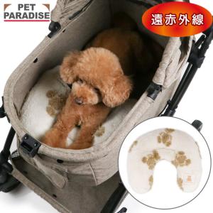 PET PARADISE（ペットパラダイス） 爆買SALE 犬 冬用 くまちゃん 織り