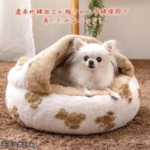 犬 ベッド 冬用 くまちゃん 織り柄 ボア 丸...の詳細画像1
