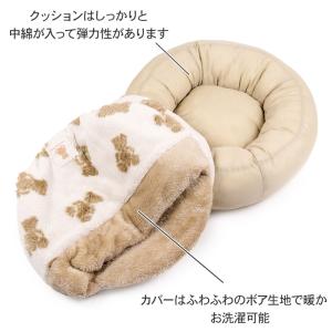 犬 ベッド 冬用 くまちゃん 織り柄 ボア 丸...の詳細画像3
