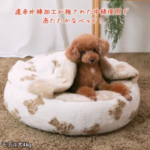 犬 ベッド 冬用 くまちゃん 織り柄 ボア 丸...の詳細画像1