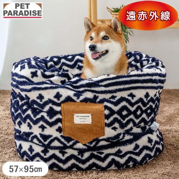 犬 ベッド 冬用 カントリー柄 ボア 筒型 寝袋 （57×95cm） | 遠赤外線 洗える 遠赤 あ...