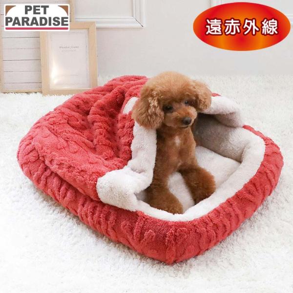 犬 ベッド 冬用 アラン柄 ボア 四角型 寝袋 （45×57cm） | 遠赤外線 洗える 遠赤 あっ...