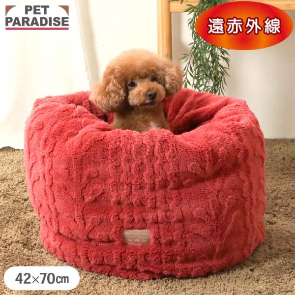 犬 ベッド 冬用 アラン柄 ボア 筒型 寝袋 （42×70cm） | 遠赤外線 洗える 遠赤 あった...